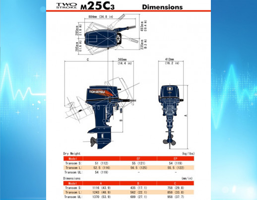 Лодочный мотор Tohatsu M25H S