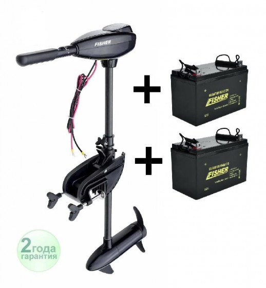 Электромотор Fisher 55 + 2 аккумулятора гель по 80Ah