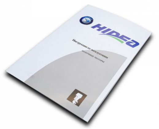 Лодочный мотор Hidea HD9.8FHS