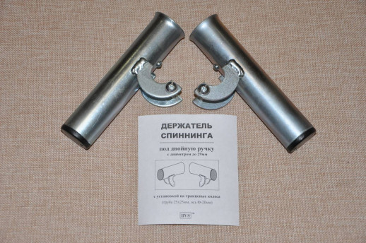 Держатель спиннинга на транцевые колеса Fishing TR