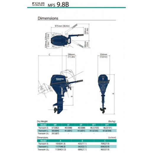 Лодочный мотор Tohatsu MFS9.8B EFTS