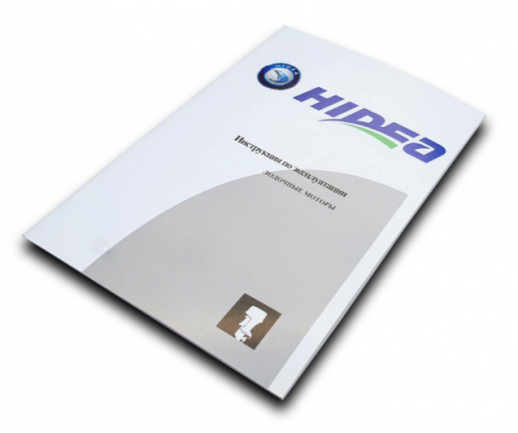 Лодочный мотор Hidea HD9.9FHS