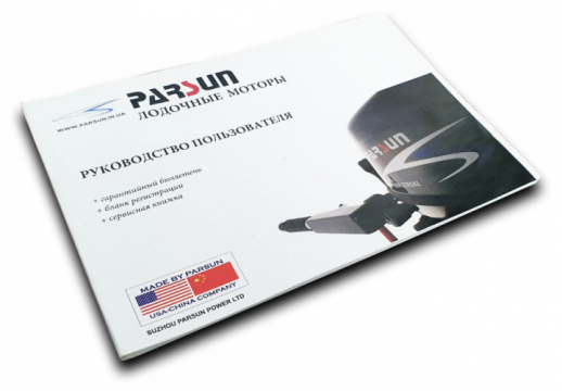 Лодочный мотор Parsun T2.6С BMS