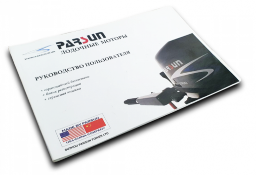 Лодочный мотор Parsun T5.8 BMS