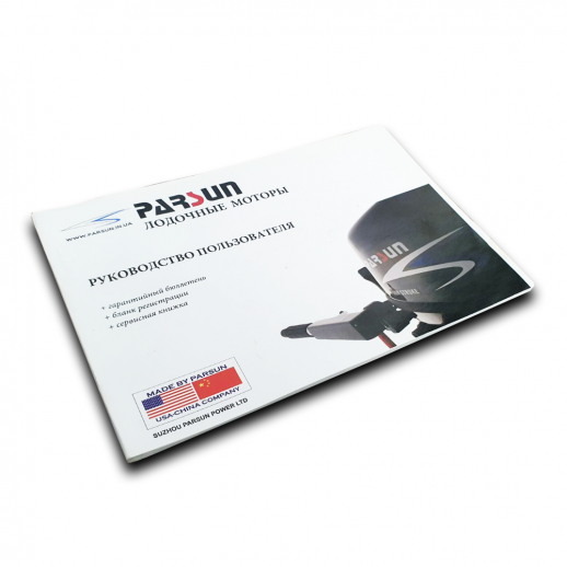 Лодочный мотор Parsun TC5.8 BMS